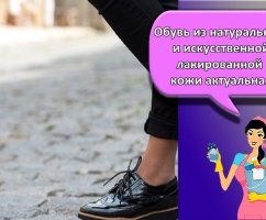 10 лучших средств, как убрать и чем оттереть черные полосы на обуви